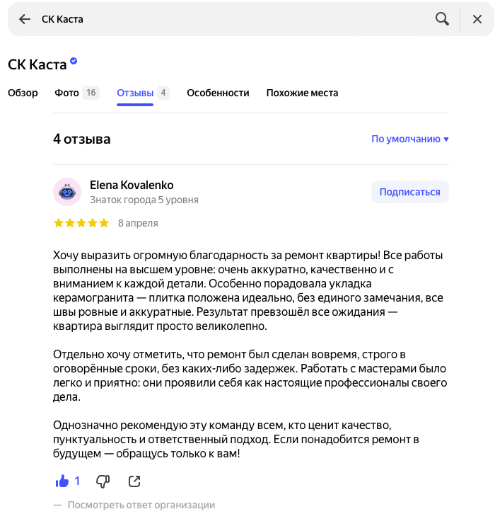 snimok_ekrana_2026-06-09_v_111412