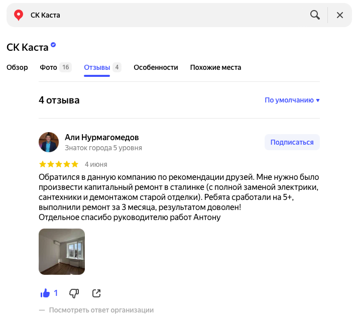 snimok_ekrana_2026-06-09_v_111215